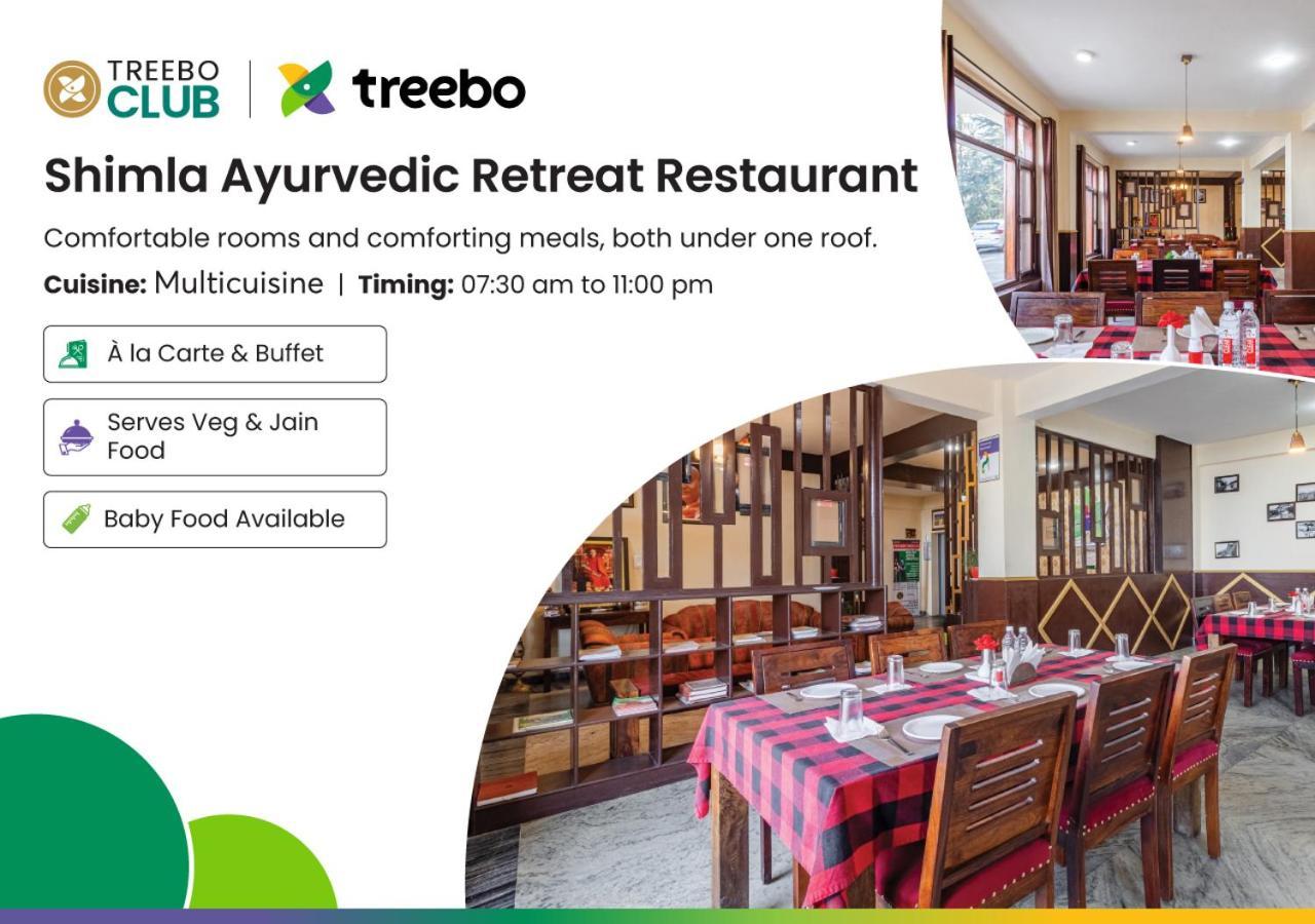 ホテル Treebo Shimla Ayurvedic Retreat クフリ エクステリア 写真